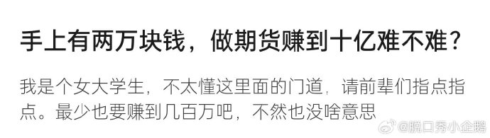挖矿小企鹅｜进群私信 tweet media