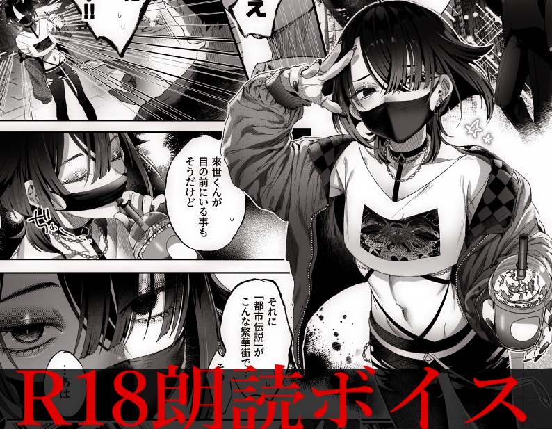ikezakimisa's tweet photo. 💓來世くんによる同人誌すけべ朗読ボイスでました🔞😳!?
BOOTH◆https://t.co/bbtNwa9CWa
（※今年の12/31までの期間限定販売） https://t.co/saU66h4z5l