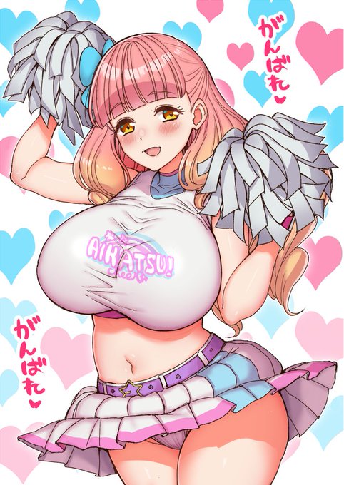 あいねちゃんおめ(再掲) 