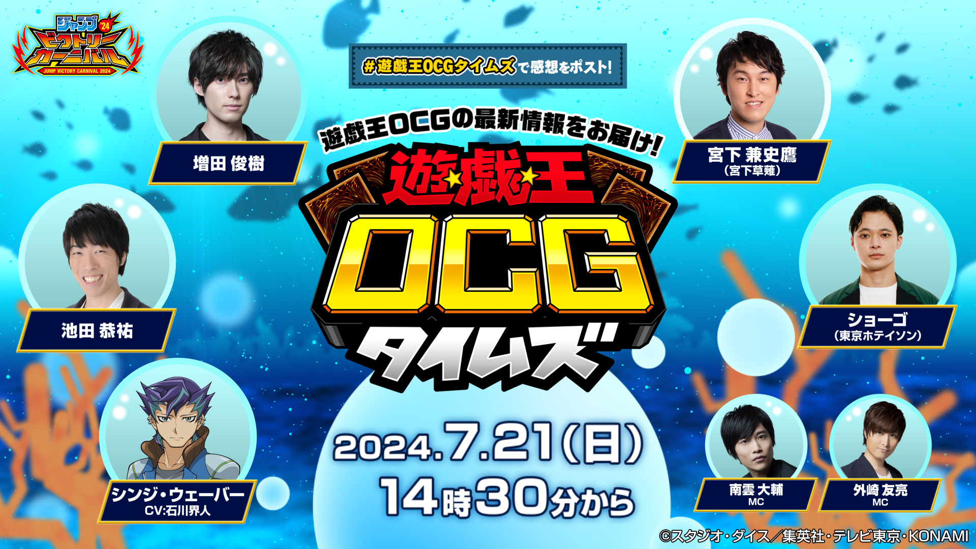 遊戯王　デュエリストコイン ジャンプビクトリーカーニバル 2018　コンプセット Amazon.co.jp: 遊戯王 OCG バイナル・ブレーダー 入場特典