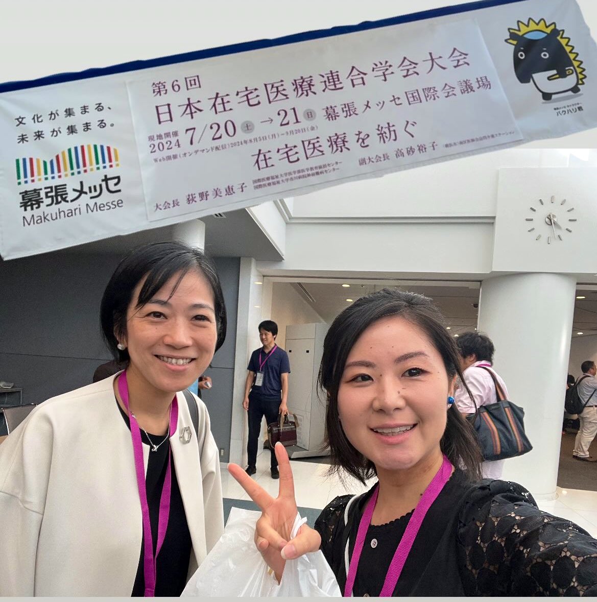 thinking_sake's tweet photo. 日本在宅医療連合学会に聴講参加してきましたー
野口先生といずみさん @izumino1000 に偶然お会いした！ https://t.co/23G5f2NuGL