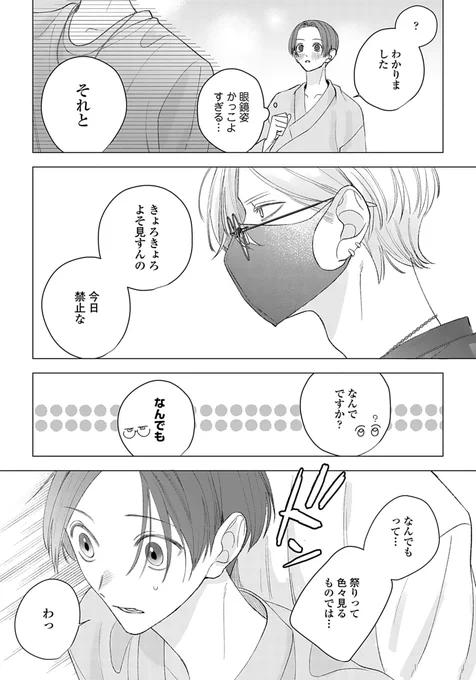 (3/3) 