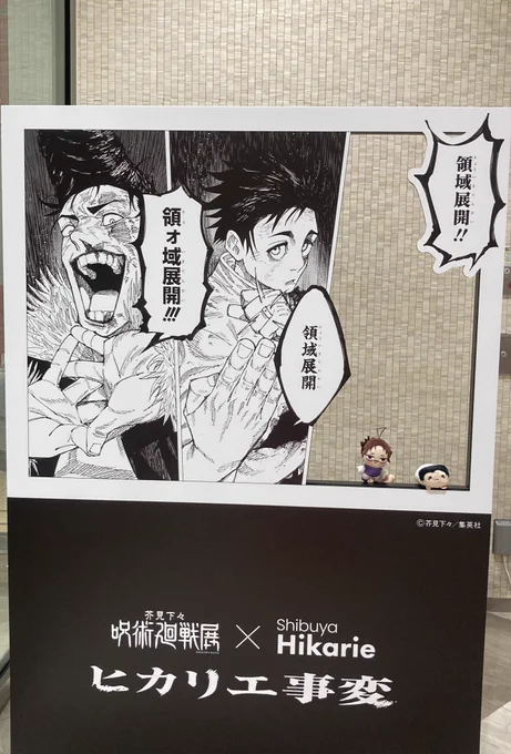 じゅ展3回目はお兄ちゃん担と行って来ました✌️やっぱりラフ→下書きのスクリーン永遠に見ちゃう……
今日はグッズ買わなかったよ!!!!えらい!!!(?)
ごはんもケーキも美味しかったです🙆‍♀️ 
