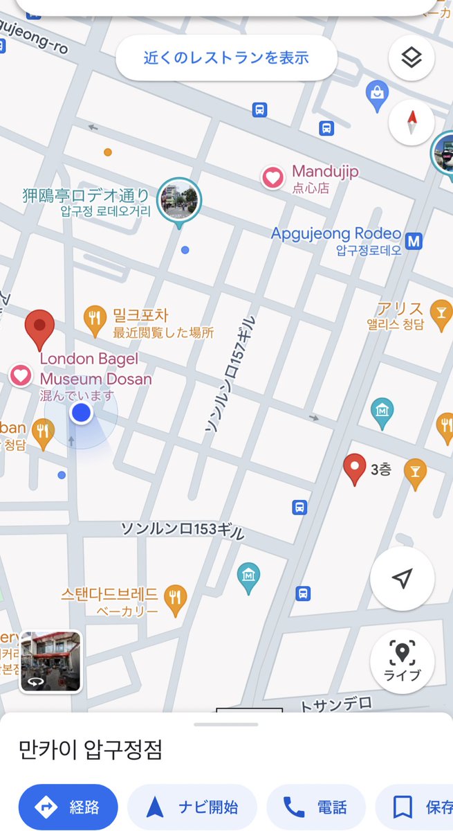 yuri_macaron15's tweet photo. 狎鴎亭ロデオの塩パン屋さんやっと行けた〜🤍

出来立ての匂いに釣られて、前回売り切れで買えなかったのゲット🥐

焼きたてのバターの匂い
しあわせな匂いね、ほんと

4個入りで12000w

焼きたての1口食べたら
止まらなくて、あっという間に2個

焼きたて！ぜひ食べて！！！ https://t.co/mcgyIaCFjT