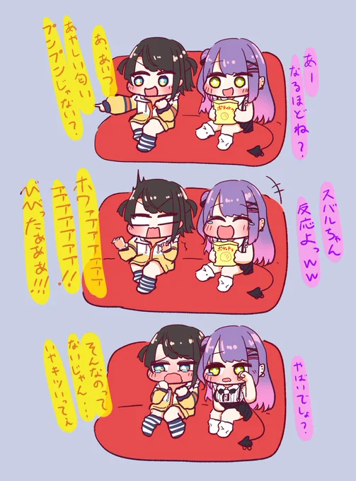 トワ様おすすめ映画を一緒に見るスバルちゃん
#プロテインザスバル #TOWART 