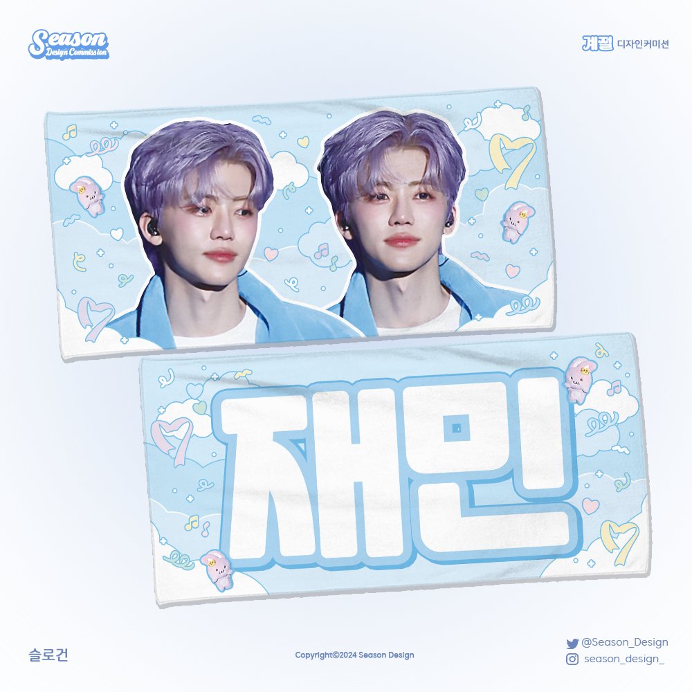 Season_design's tweet photo. 💙 반사 슬로건 / Reflection Slogan

NCT 🐰 #재민 🐰님의 슬로건 디자인을 해드렸습니다❣️

#커미션 #커미션_받아요 #Commission
NCT DREAM 엔시티 드림
나재민 JAEMIN
마크 런쥔 제노 해찬 재민 천러 지성
부채 우치와 슬로건 Big Fan Uchiwa Slogan
디자인 커미션 design commission https://t.co/ujOrOupQdd