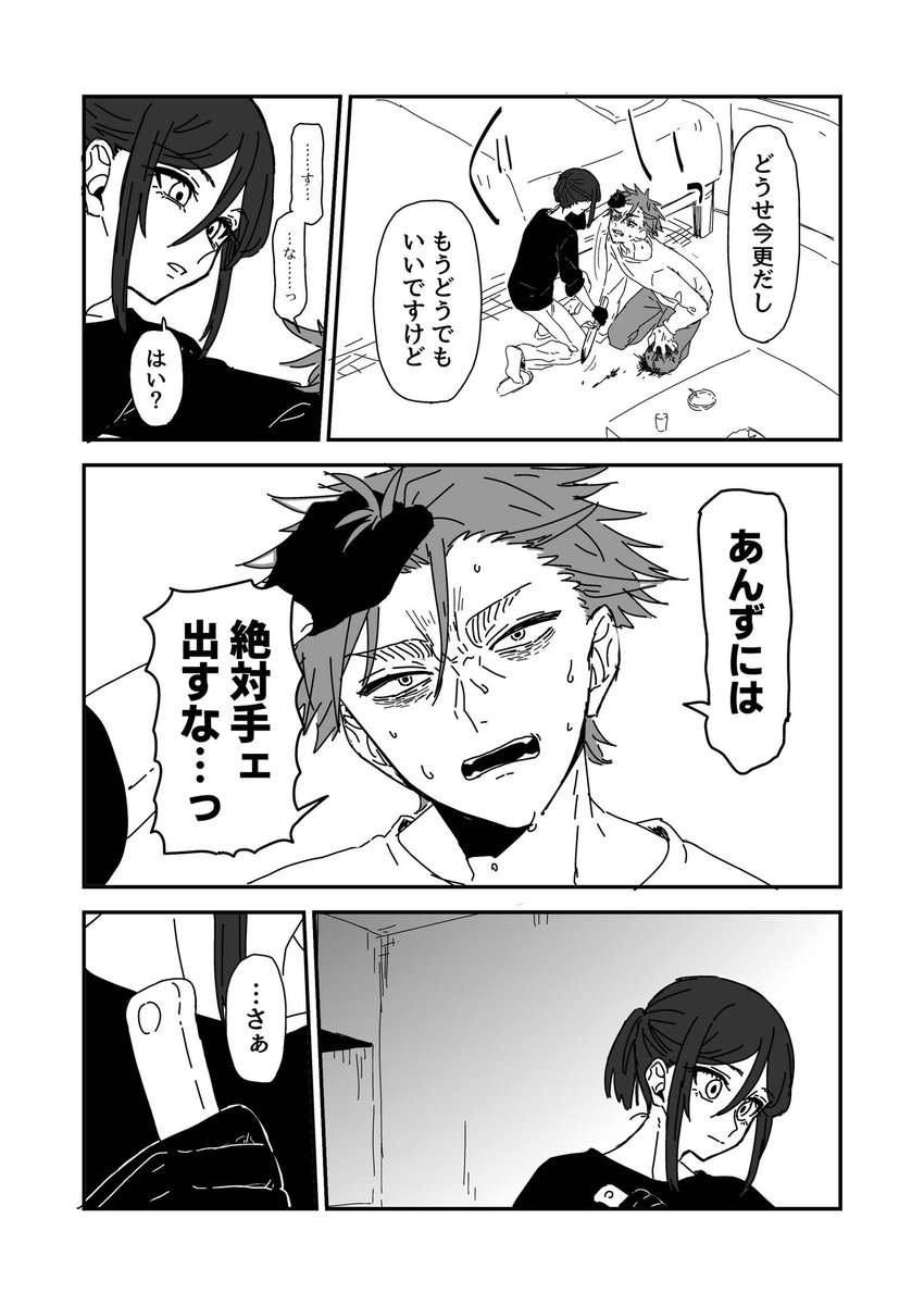 (4/5) 