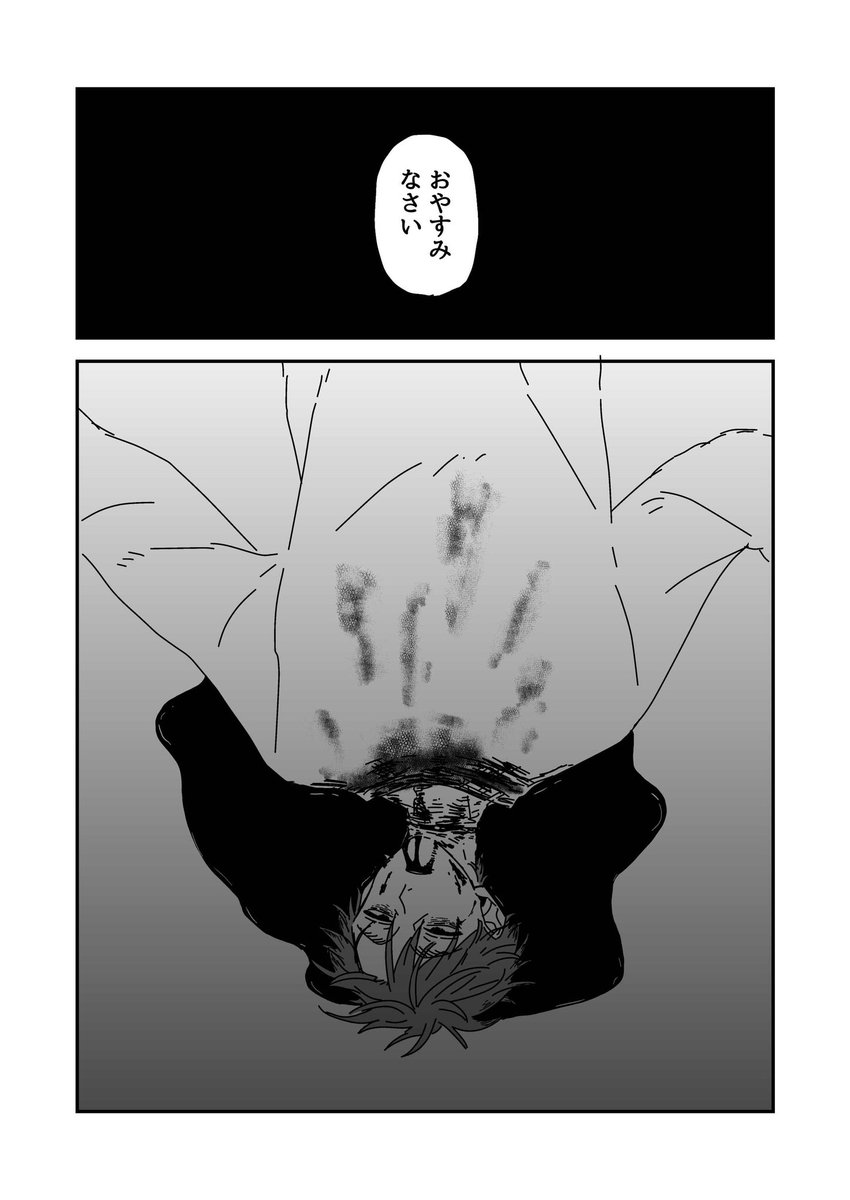 (5/5) 