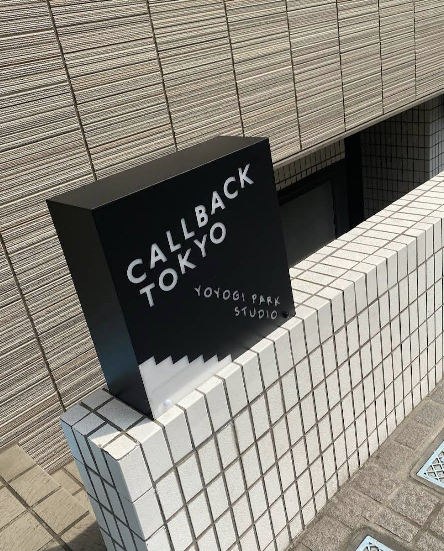 Ricky_macky's tweet photo. 今日は CALLBACK TOKYO 代々木公園スタジオ で開催された STUDIO PERFORMANCE SUMMER 2024 に行って来ました。#中込佑協くん、#中込佑玖くん 兄弟はじめたくさんの若いスターの方々のパフォーマンスを楽しませていただきました😊真夏の暑さも吹っ飛びました🤩また行きたいです😊
#CALLBACKTOKYO https://t.co/Rpt4Grkizg