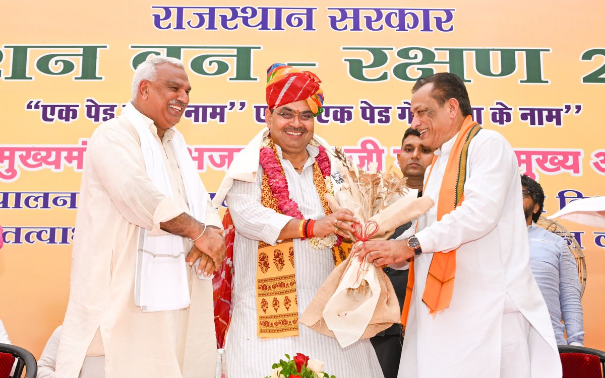 RajCMO's tweet photo. मुख्यमंत्री श्री भजनलाल शर्मा ने हिंगोलिया गौशाला में पर्यावरण संरक्षण एवं संवर्धन की दिशा में प्रदेशव्यापी ‘मुख्यमंत्री वृक्षारोपण महा अभियान’ एवं ‘एक पेड़ मां के नाम’ अभियान का शुभारंभ किया।
#RajCMO
#CMORajasthan
#आपणो_अग्रणी_राजस्थान
#एक_पेड़_मां_के_नाम
#NetZeroEmissions