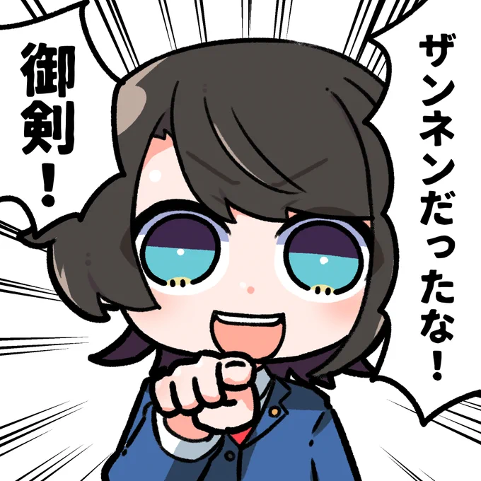 #プロテインザスバル
明日の4話が楽しみだ・・・ 