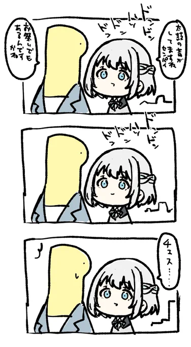 太鼓の音 #学マス 