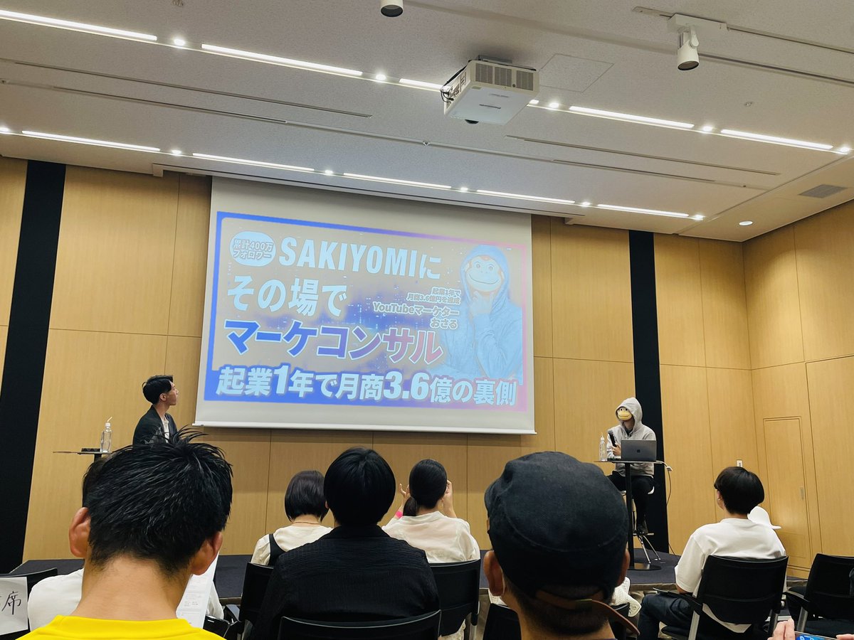 yuminspace's tweet photo. 最後の方しか行けなかったけど、エンディングトークも感動したし、イン���リッシュおさるさんのマーケティング解説聞けてよかった。他の回もきっとめちゃくちゃ勉強になるからアーカイブみて勉強しよ
#SNSサミット2024 https://t.co/q1yY8rG4QE