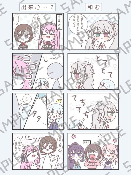 3/4) | まりも。 さんのマンガ | ツイコミ(仮)