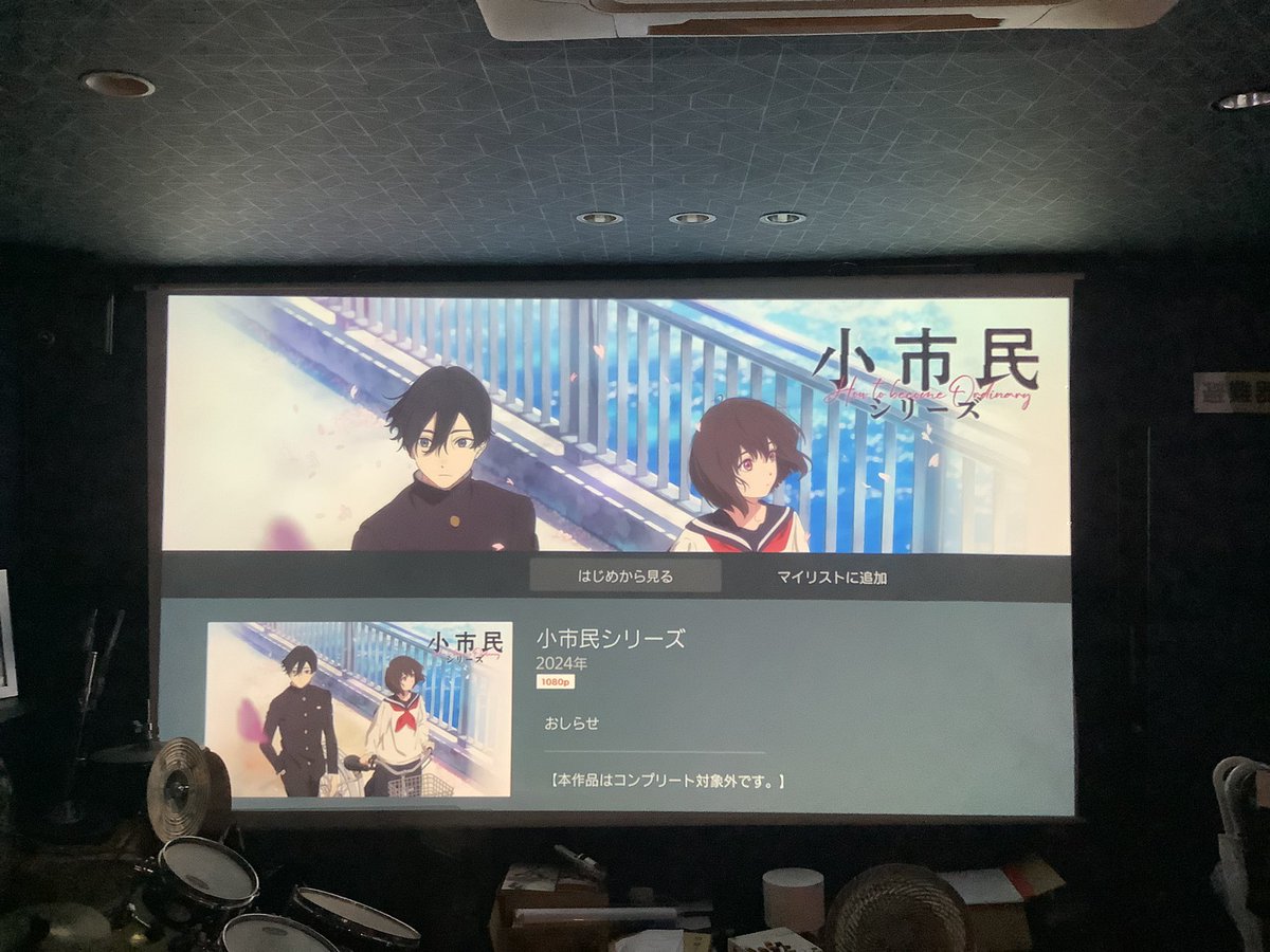 燃魂セカンドインパクト tweet media