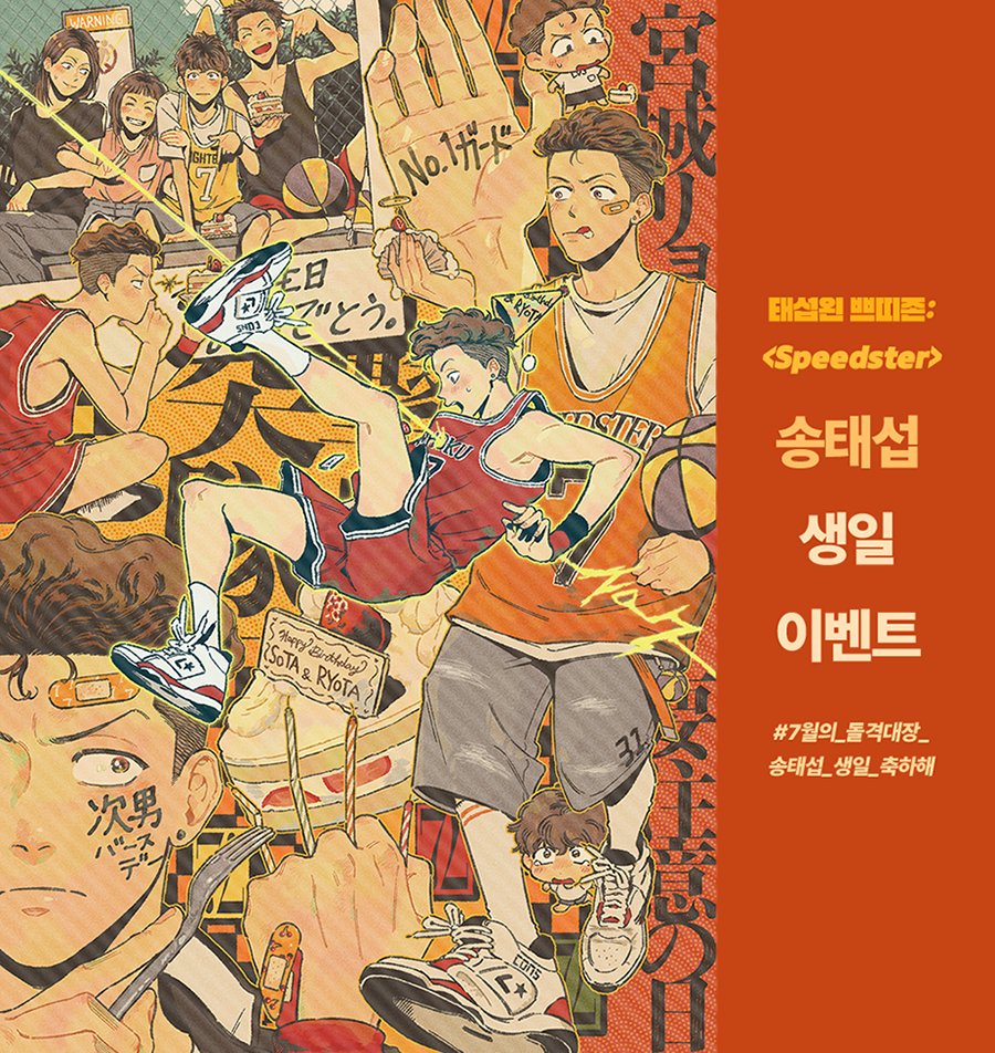 ๐๐ฅ๐๐๐๐จ๐ฉ๐๐ง : ํ์ญ์ผ ์๋ ์กด tweet media