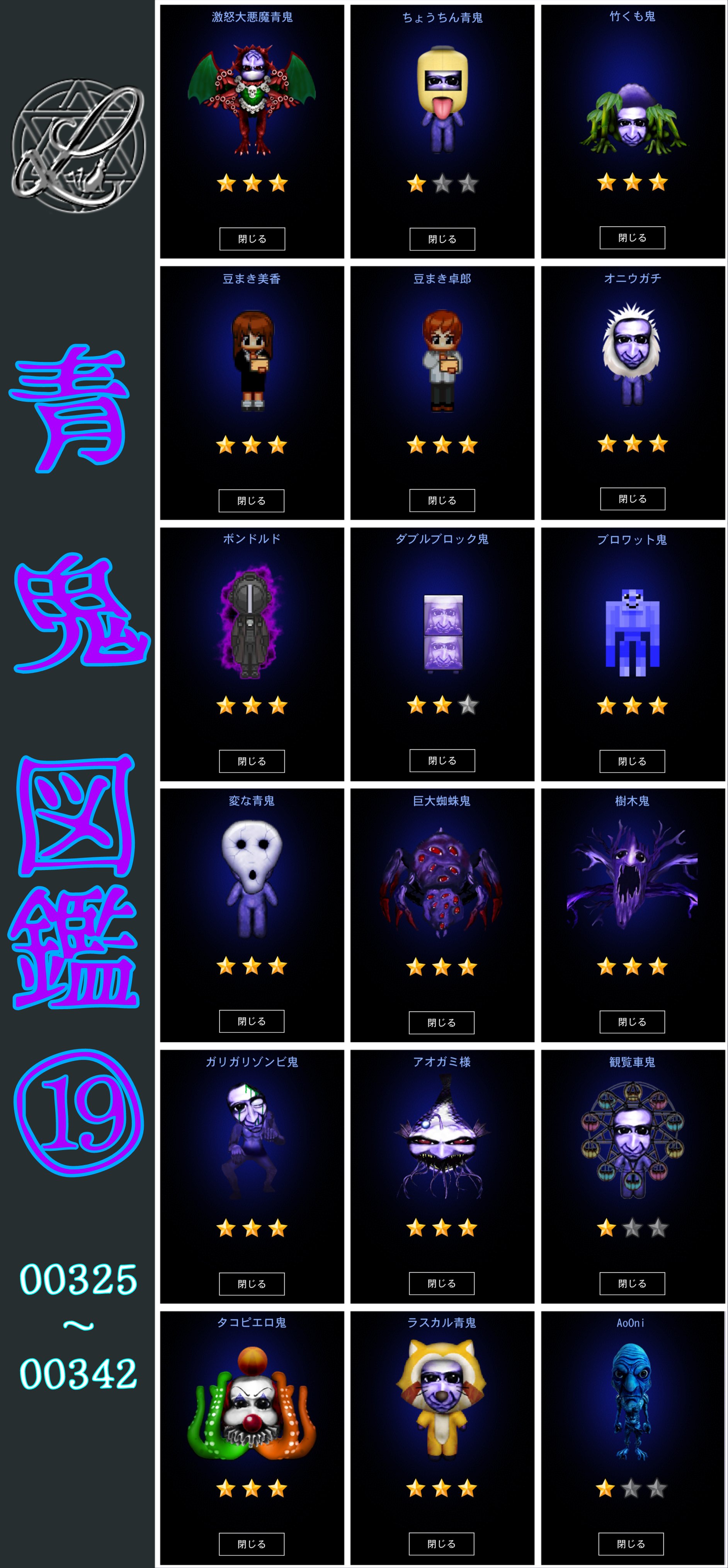 青鬼　スリーブ Amazon | キャラクタースリーブコレクション プラチナグレード Z