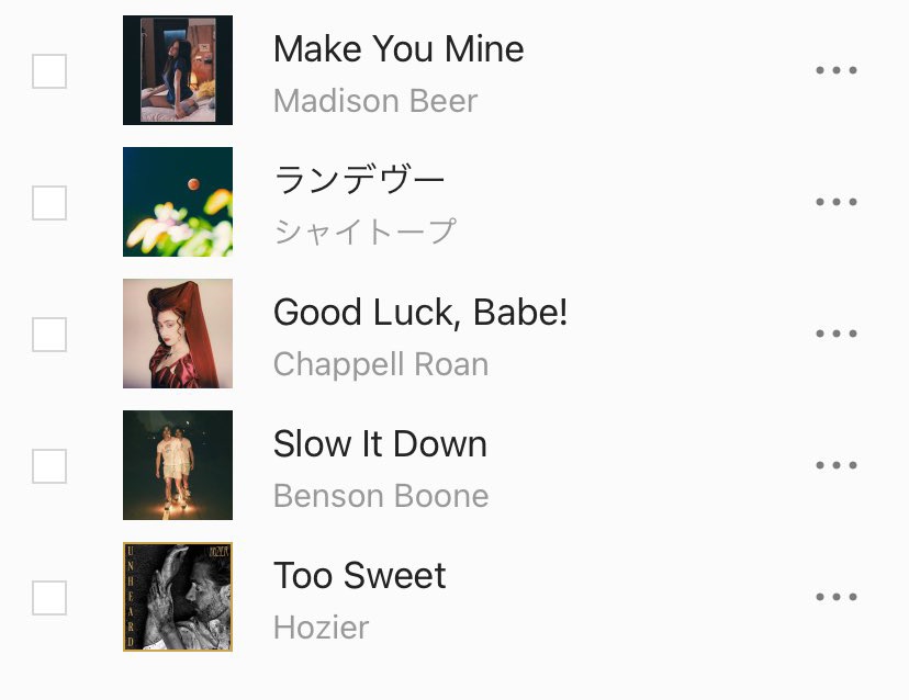 sagicidal's tweet photo. why does sunghoon have the music taste of a lesbian https://t.co/8epGgABLVm