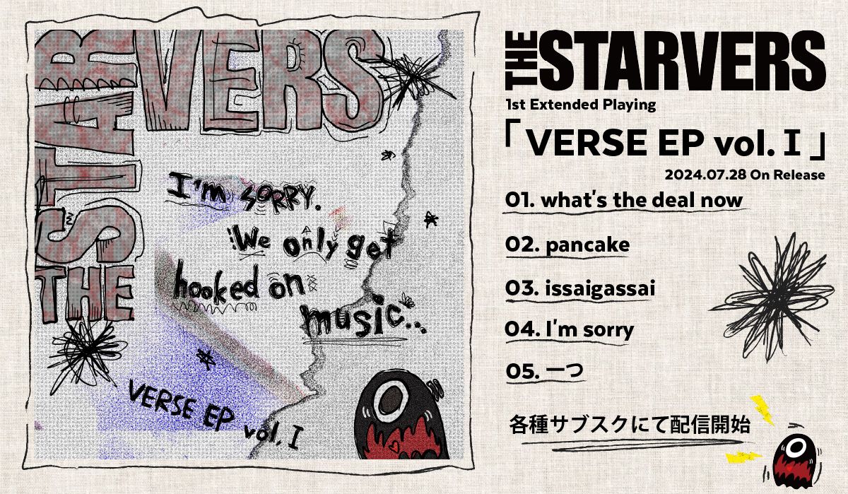 THE_STARVERS's tweet photo. 【New Release Scheduled】

THE STARVERS 1st EP『VERSE EP vol.Ⅰ』配信リリース決定！

▼2024.7.28 On Release

鋭意制作中...
Stay tuned.

-Jacket Designed by hibiki matsumoto
-EP Flyer Designed by masato komatsuda