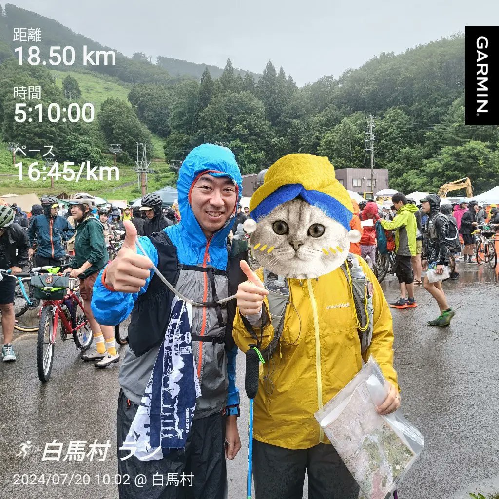 wakky10118330's tweet photo. OMMLITE DAY1 無事に歩ききりました!
雨スタートからの蒸し暑さに疲弊しましたが、白馬を思う存分楽しめた!
明日のDAY2も楽しむぞ!!
#OMMLITE
#フォトロゲ
#ウェルビーイング
#白馬 https://t.co/Sgca5rk6WY