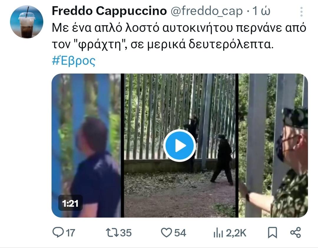 e_amyna's tweet photo. Προπαγανδιστικός λογαριασμός της ρωσικής πρεσβείας (@freddo_cap) με μονταρισμένο βίντεο παρουσιάζει περιστατικό από τον φράχτη αλουμινίου της Πολωνίας ως συμβάν που έλαβε χώρα στον χαλύβδινο φράχτη του Έβρου. Γνωρίζετε όλοι τι πρέπει να κάνετε με τα σκουπίδια. https://t.co/H5EkUNxQcT