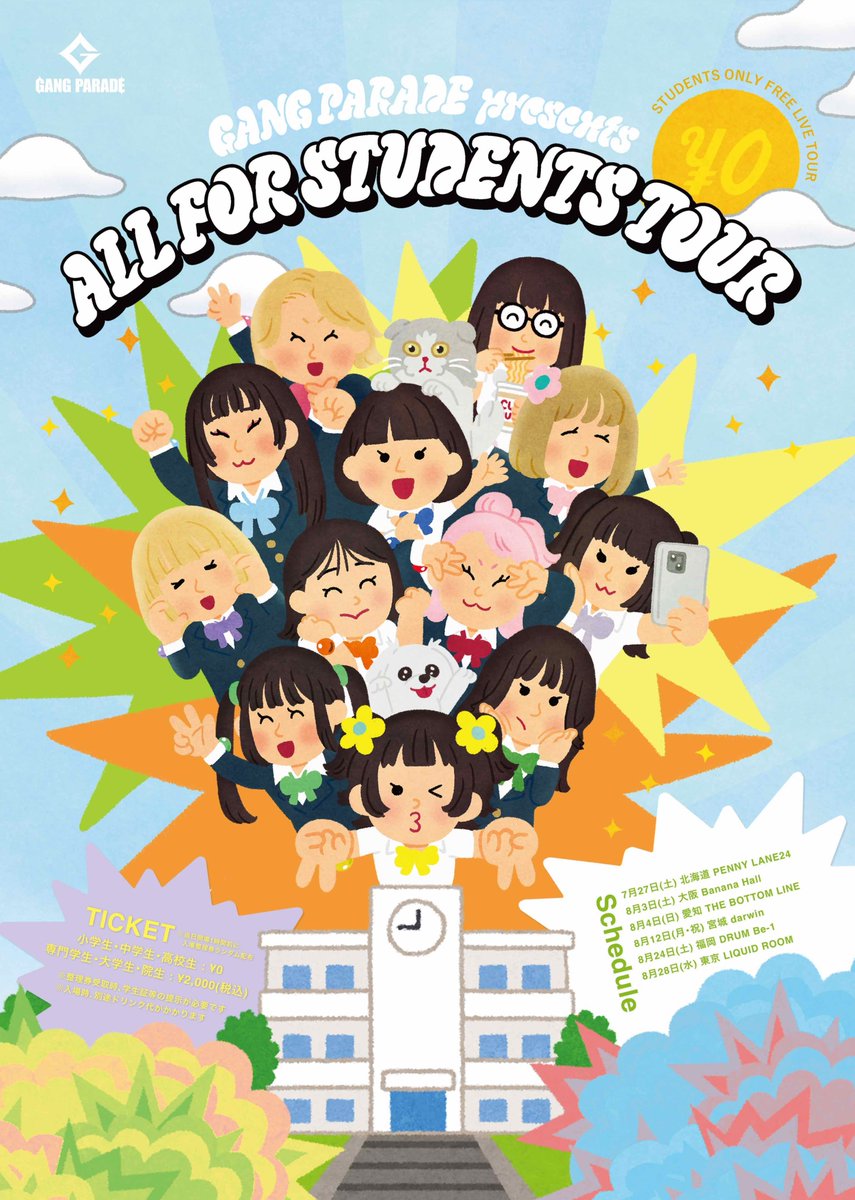 GANG_PARADE's tweet photo. 【 #ギャンパレライブ 情報！】
学生限定フリーライブツアー”ALL FOR STUDENTS TOUR”!!✨
”FANCLUB TOUR ASOVIVA”と合わせて、全国6都市で開催決定!!

visual @Godstick

🏫小中高生：FREE
👩🏻‍🎓専門/大学/院生：¥2,000
https://t.co/2VWiF4hjQU

さらに!!
フリーライブ終演後「ギャンパレ夏休み補習」にご招待…!!🍉

今年の夏は #ギャンパレ と遊びまくりましょう〜!!🌻
#ギャンパレ学生ツアー
#ギャンパレFCツアー