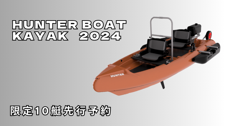 hunter kayak boat (@BoatKayak) / X hunter kayak boat (@BoatKayak) / X
