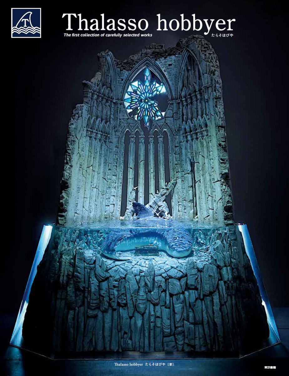 失礼します。書籍のオンライン予約がはじまりました。