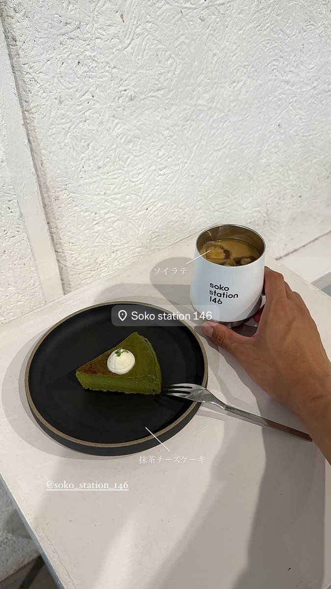 kamma_outfit's tweet photo. 個人的に有楽町線沿いでおすすめなカフェ4選 https://t.co/RlkdvVvW1c
