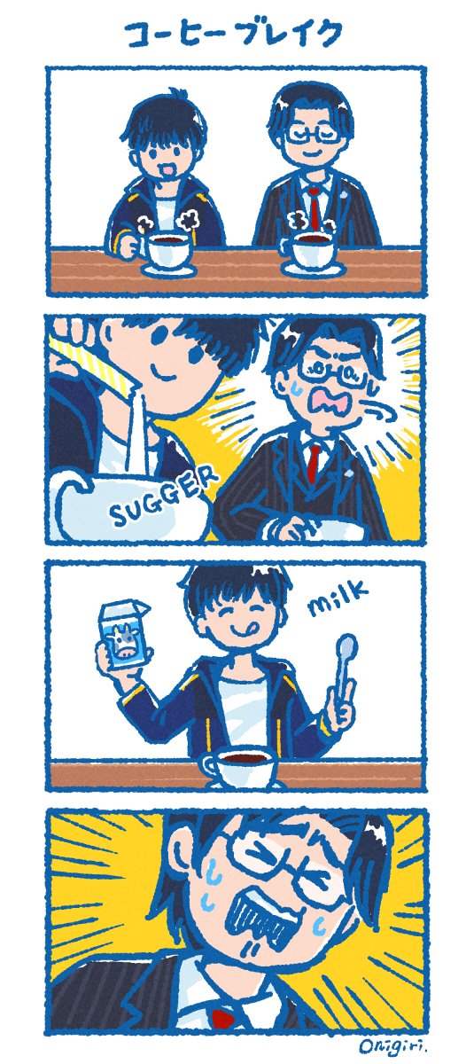 ✨☕️✨
 #ウルトラマンアーク 