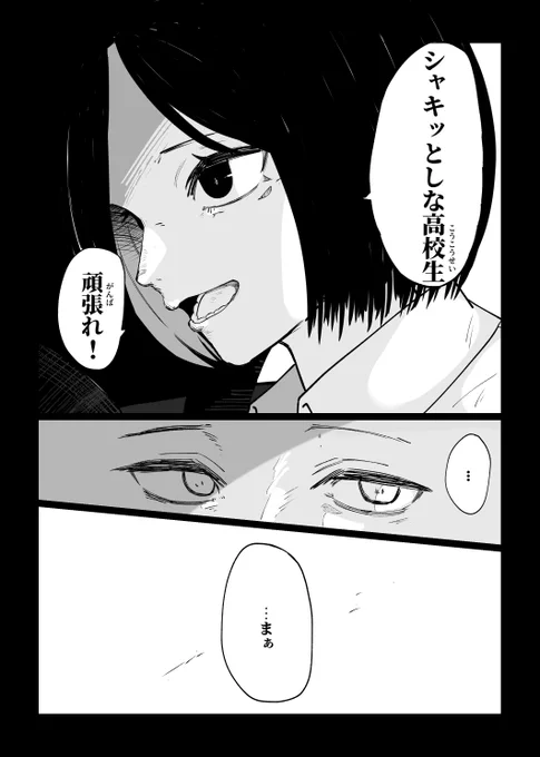 (2/18) 