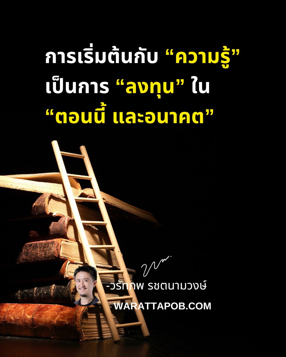 วรัทภพ รชตนามวงษ์ tweet media