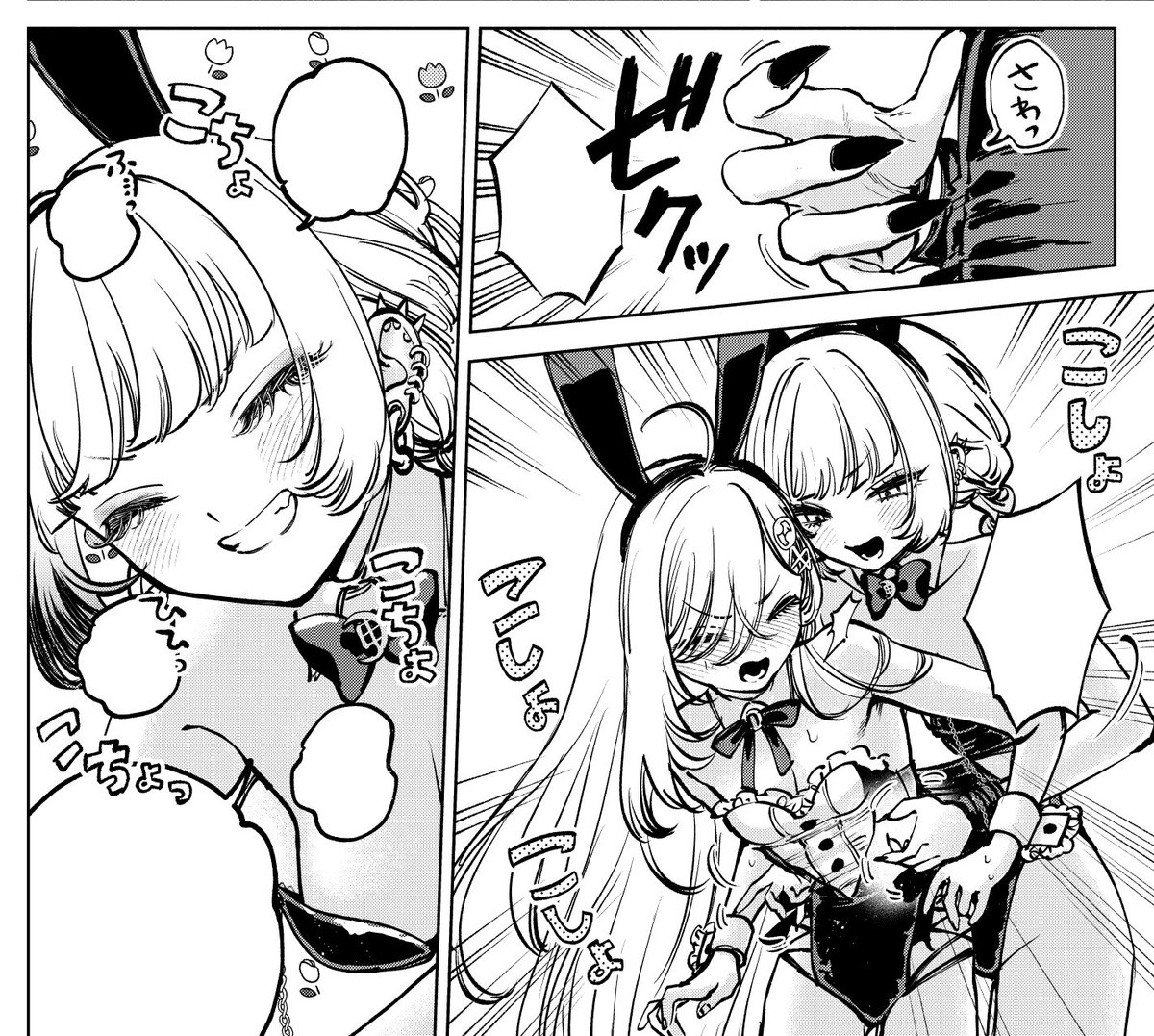🩷🐰 