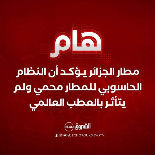 dalilaziani1's tweet photo. كل العالم تأثر الي القوة الضاربة في خبر كان لا رقمنة ولا عولمة فقط الحجرنة والورقنة والشيخوخة https://t.co/RVjdqNvMuK