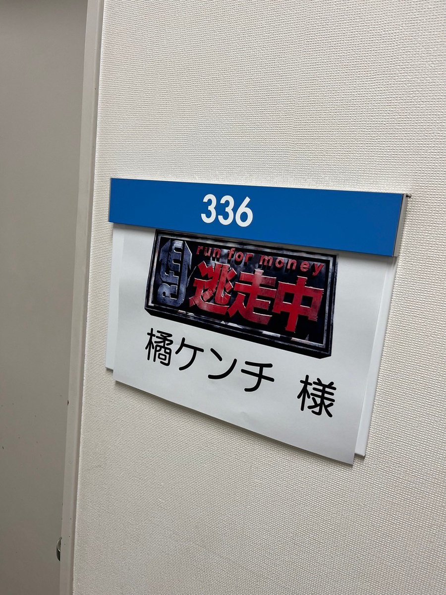kenchi_official's tweet photo. 席まわってみなさんと乾杯っていうのが多い🍻

それアリですね🤭

明日は午前7時頃から

FNS27時間テレビ『逃走中』O.A.

ねっさんと一緒に出るので

是非早起きお願いします🤲✨ https://t.co/yKh87tgvxj