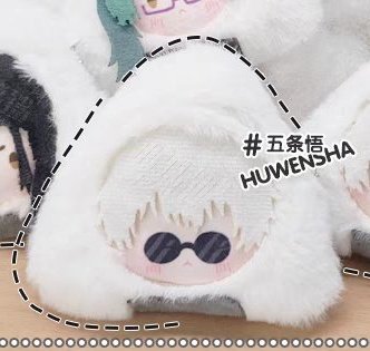 itafushihaul's tweet photo. .｡♡ wts lfb ph - gojo onigiri plushie

   𓂋 ₱100 only ~ 
   𓂋 helping a friend (onhand)

💭 — reply  /  dm to claim

t. jjk jujutsu kaisen satoru gojo plushie stuff toy wtb lfs ph https://t.co/UL8QyJiqxv