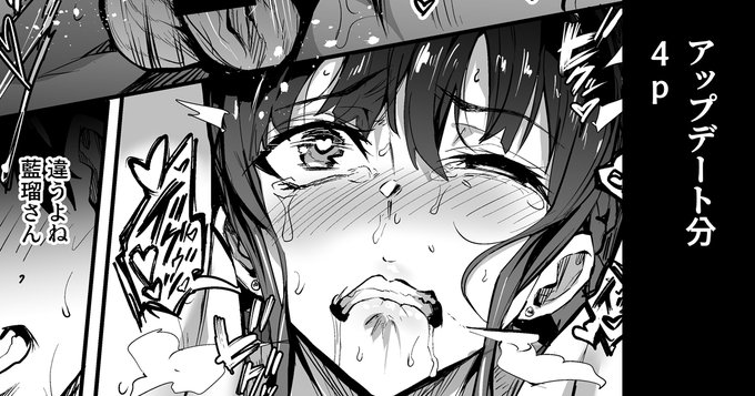 4pだけアップデートしました😓(6～8p描くとか嘘ついてすいません)
各販売サイト様でも順次アップデートしますので、ご面倒でなければ……
https://t.co/tLNllaelrq 