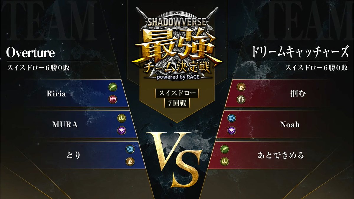 RAGE Shadowverse on X: 