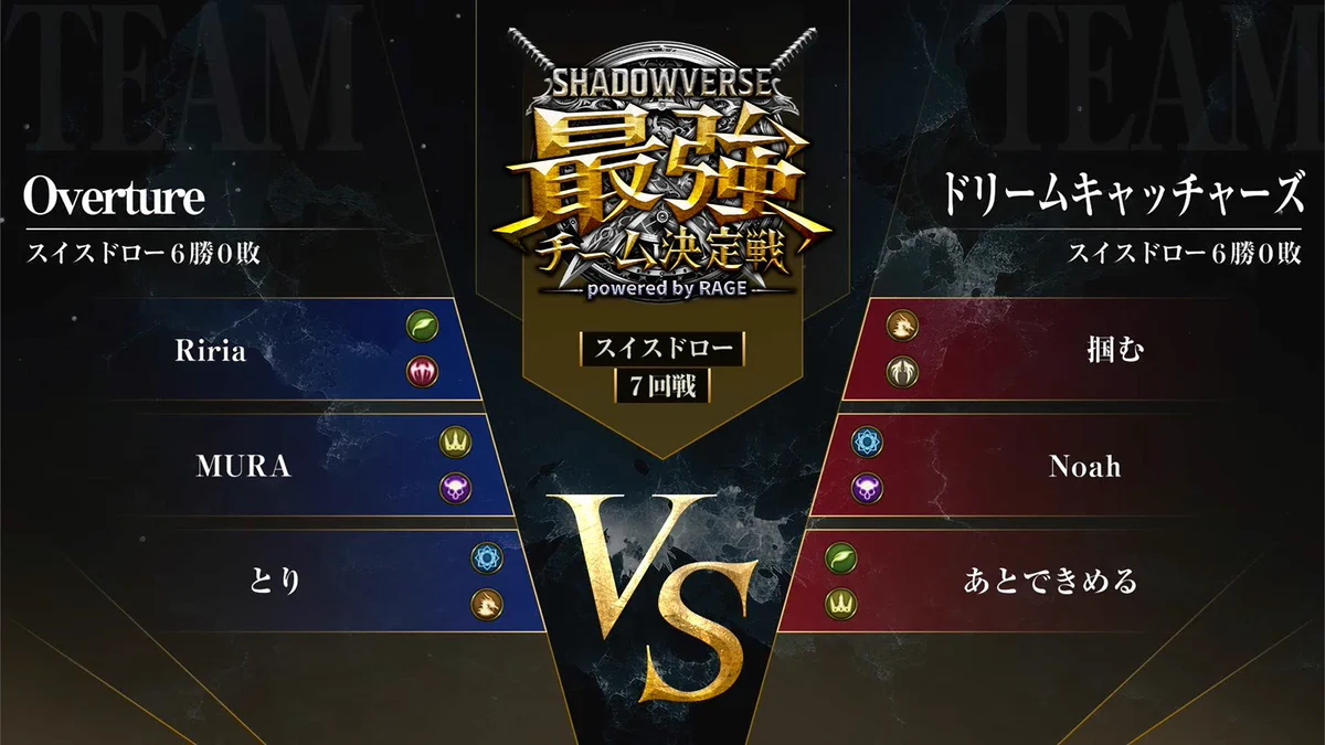 シャドバ 最強チーム決定戦 プレイマット ルナ&エンネア GS7RchYbIAQaUBg?format=webp&