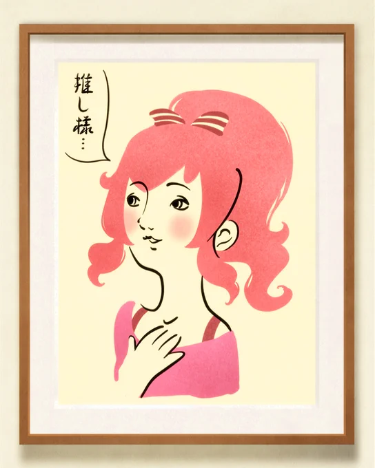 みらいさんのそっくりさん 