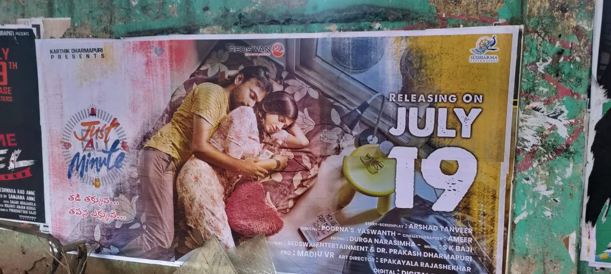 vittuchitham's tweet photo. @revanth_anumula 
@TelanganaCMO

Requesting honarable CM sir to look into this, we have posters of A rated movies being pasted on the compound walls of govt school at Yousufguda checkpost. I kindly request you to instruct the concerned team. https://t.co/JmAGhCyzXG