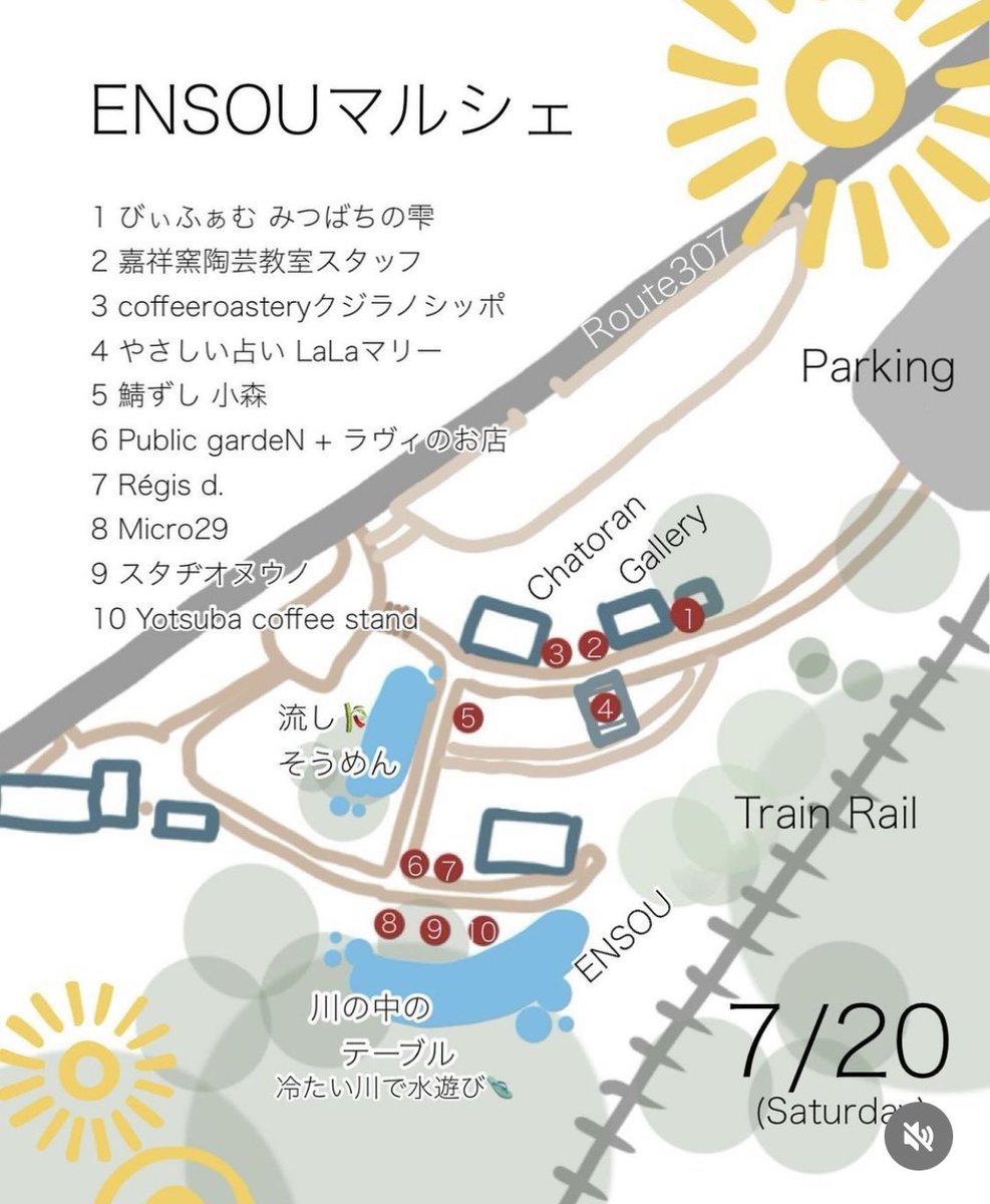 waipar525's tweet photo. 信楽のENSOUマルシェに行ってきました!
娘は流しそうめんを堪能
家族で #チャトラン さんの激うまシフォンケーキをいただきました!
#ENSOU さんでは毎月マルシェを開催されてるようです!
また行こうっと! https://t.co/KdpCdkOrZL