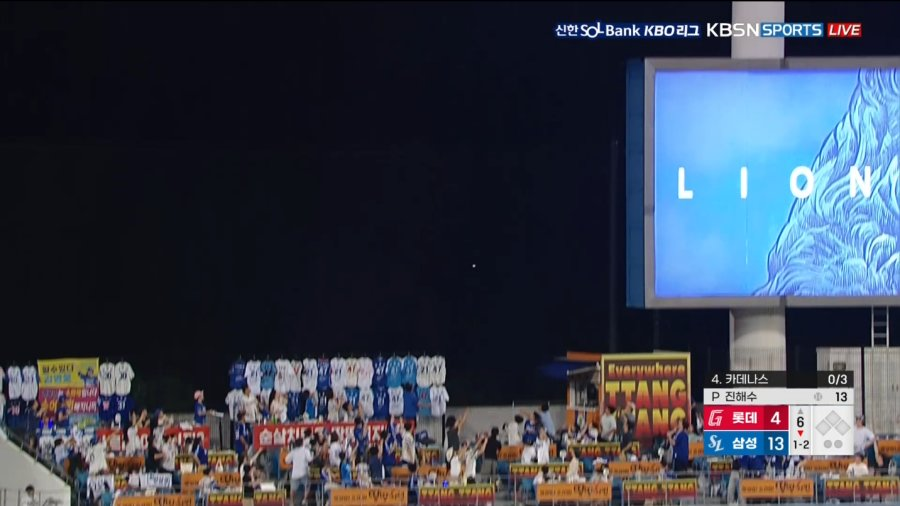 삼성라이온즈 새 외국인 용병 카데나스 홈런!
KBO 데뷔 홈런이 비거리 140m나..
