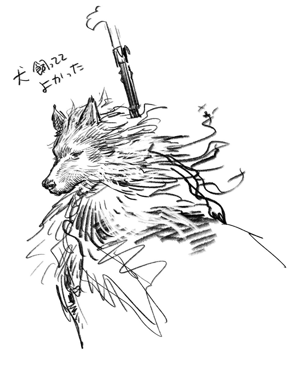 指鳴らし