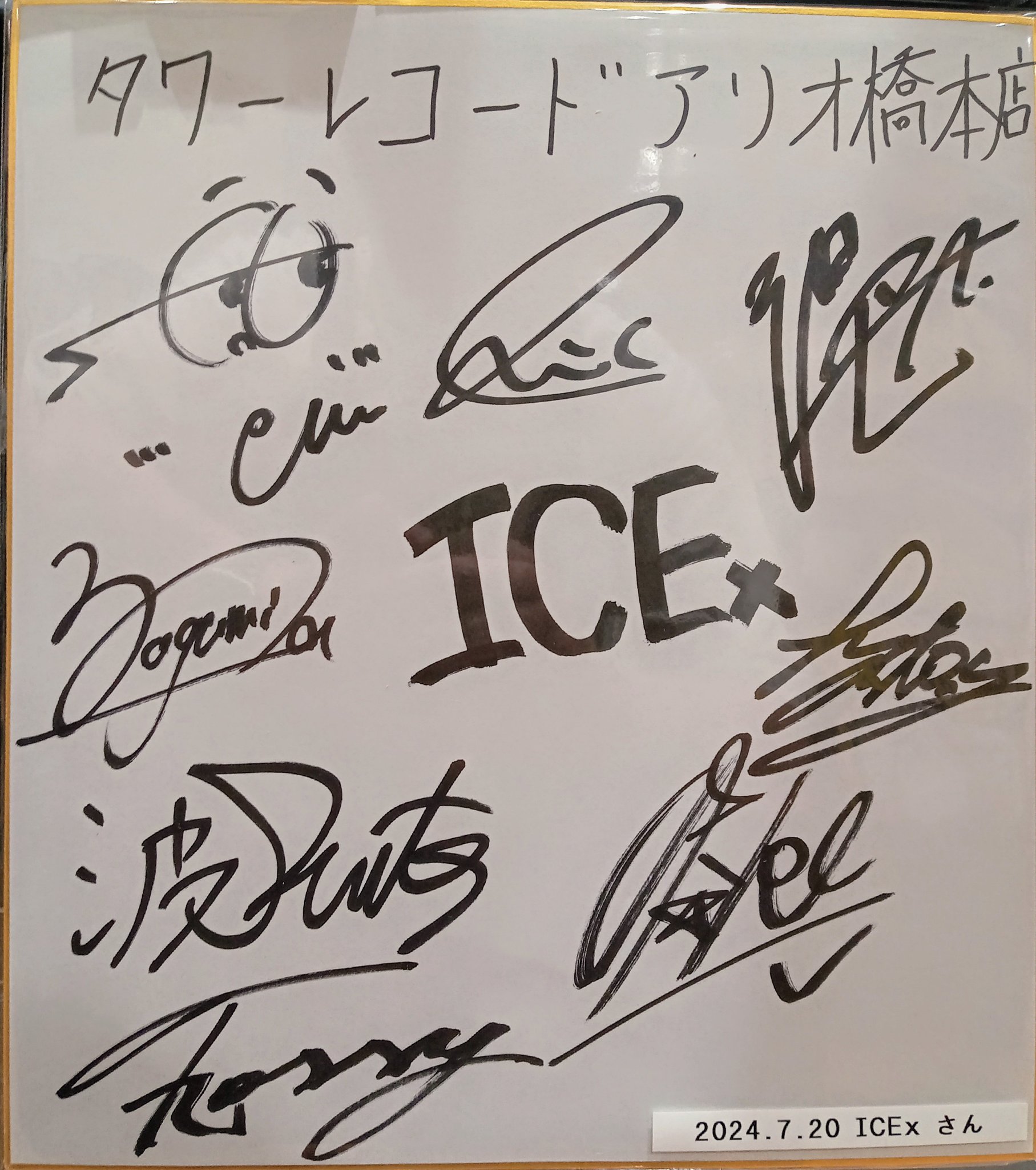 タワーレコード アリオ橋本店 on X: 