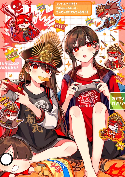 画像整理してたんだけど、織田姉弟..................可愛い生き物だな..... 