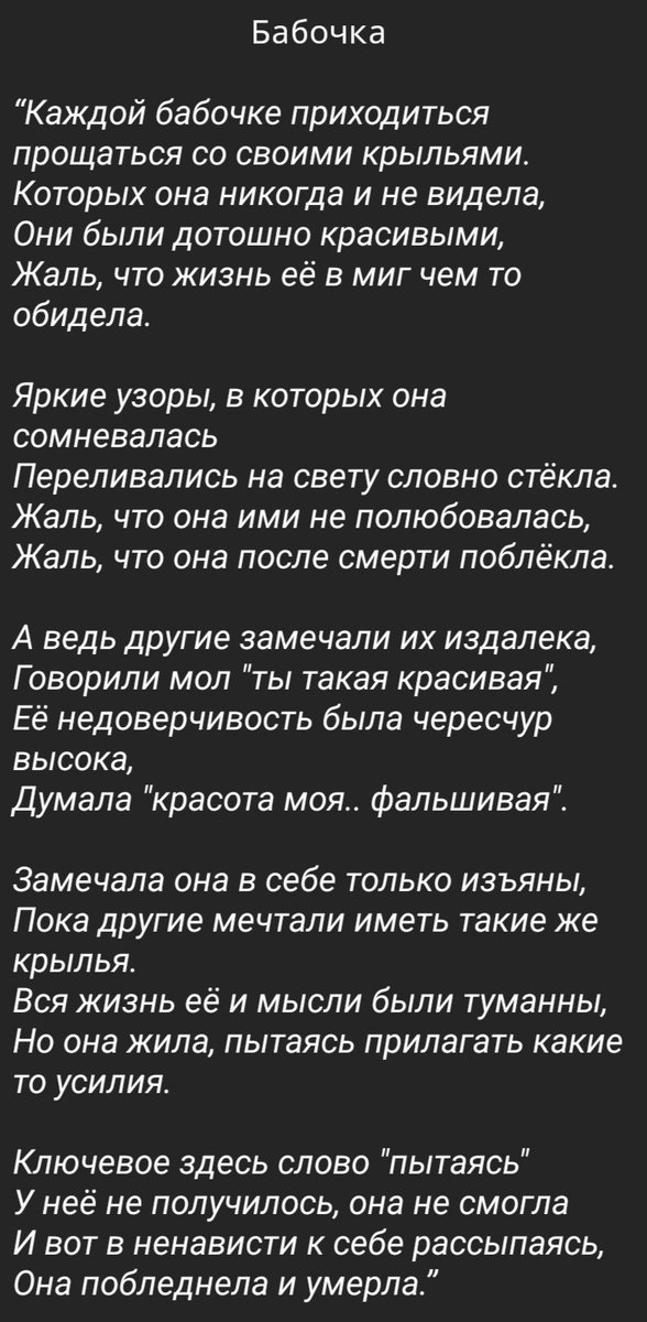 suunkisess tweet media