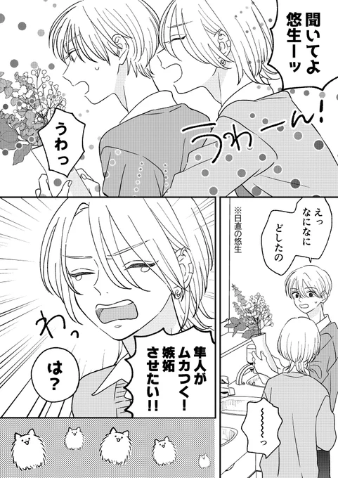 (3/7) 