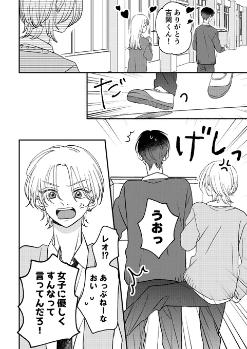 (2/6) 