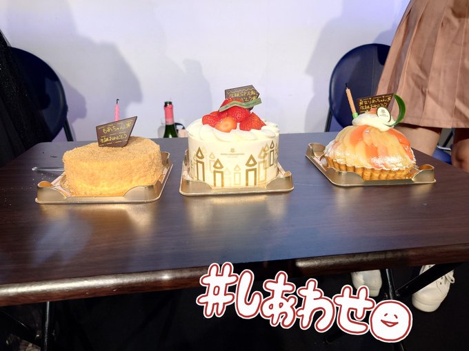 ラブポ同窓会ありがとうございました！！ めちゃくちゃに暑い中来てくれて嬉しかったです、ケーキにシャンパンにお祝いあざざました🎂🥂 筋肉痛の星空で失礼致しました&hellip;ずっとお尻痛い😂  てなわけで来週もまたレフカダでイベントです！ マブダチあずにゃんとです！ 酔わせに来てね💪⍤⃝🍻<a href="/tag/pr"class="tags"><span>#pr</span></a>